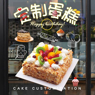 广东梅州市梅江区蛋糕预定